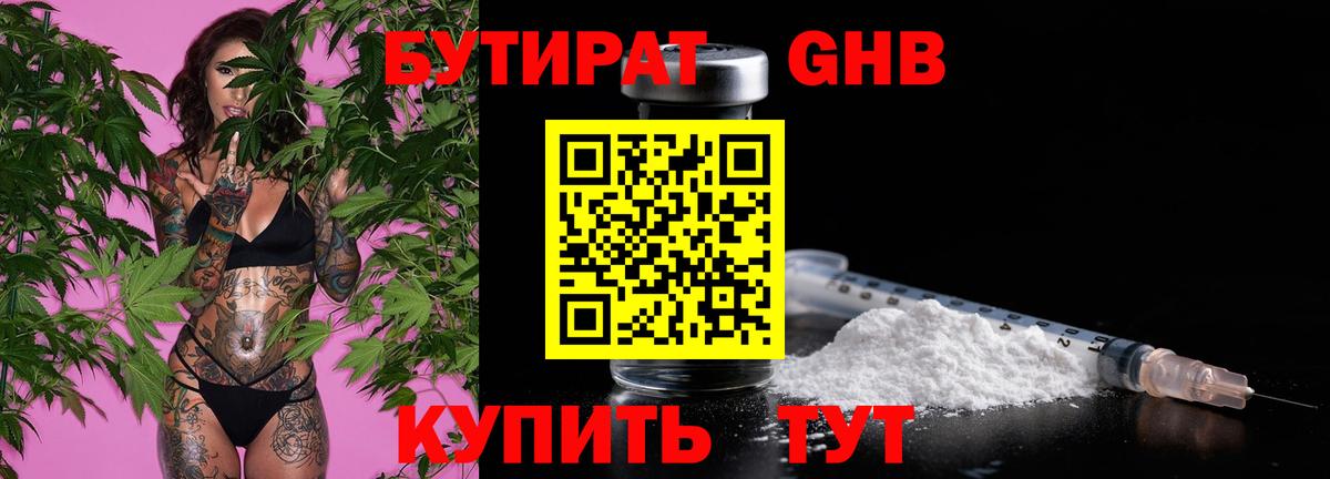 Cocaine  МДМА  ЭКСТАЗИ  Мефедрон   Марихуана  Ейск  Вход с VPN  Гашиш  Вейп ТГК 