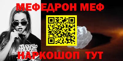 гашик Кандалакша
