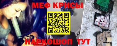 гашик Кандалакша