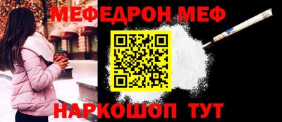 гашик Кандалакша