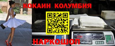 гашик Кандалакша