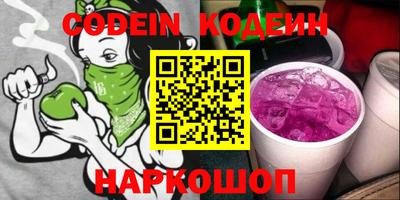 мяу мяу кристалл Канаш