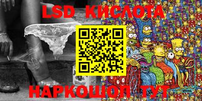 мяу мяу кристалл Канаш