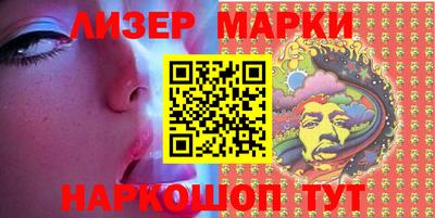 гашик Кандалакша