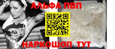 гашик Кандалакша