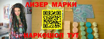 синтетический гашиш Кингисепп