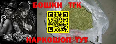 мяу мяу кристалл Канаш