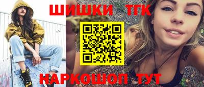 синтетический гашиш Кингисепп