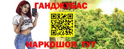 мяу мяу кристалл Канаш