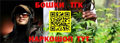 мяу мяу кристалл Канаш