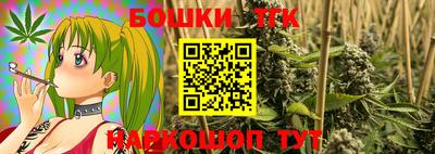 мяу мяу кристалл Канаш