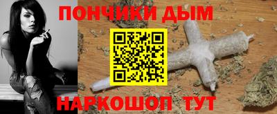 мяу мяу кристалл Канаш