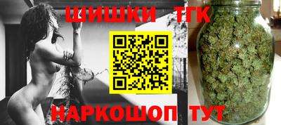 мяу мяу кристалл Канаш