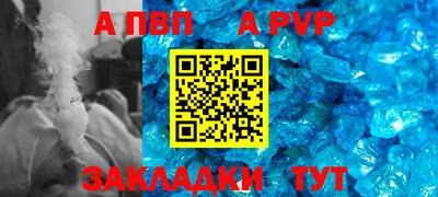 мяу мяу кристалл Канаш