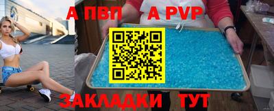 ешки Камышлов