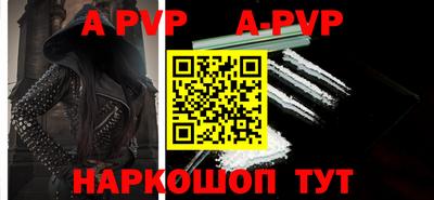 гашик Кандалакша