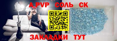 ешки Камышлов