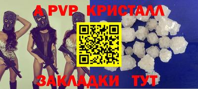 гашик Кандалакша