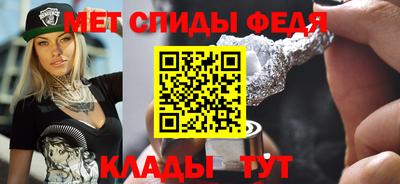 мяу мяу кристалл Канаш