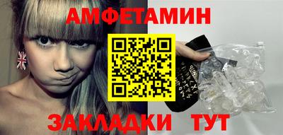 мяу мяу кристалл Канаш
