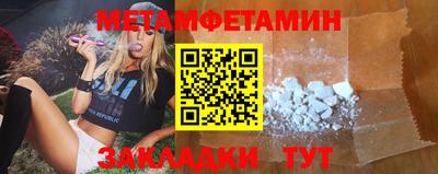 гашик Кандалакша