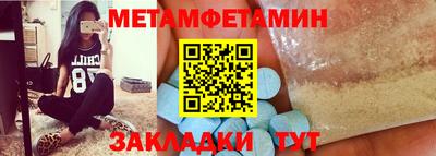 ешки Камышлов
