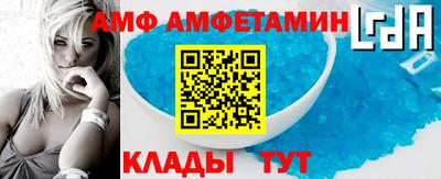 гашик Кандалакша