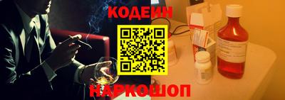 мяу мяу кристалл Канаш