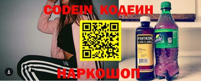 мяу мяу кристалл Канаш