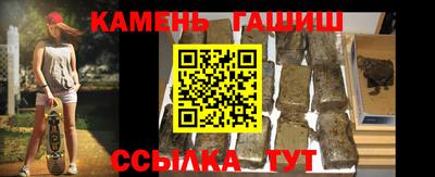 мяу мяу кристалл Канаш