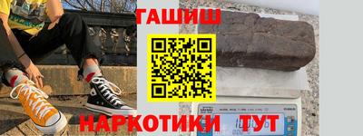 гашик Кандалакша