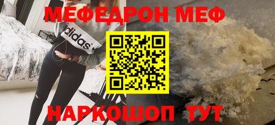 ешки Камышлов