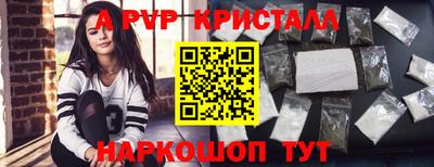 гашик Кандалакша
