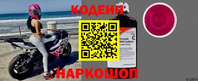 мяу мяу кристалл Канаш