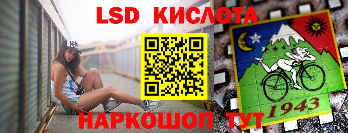 Ейск  ЛСД экстази ecstasy  Вход с VPN 