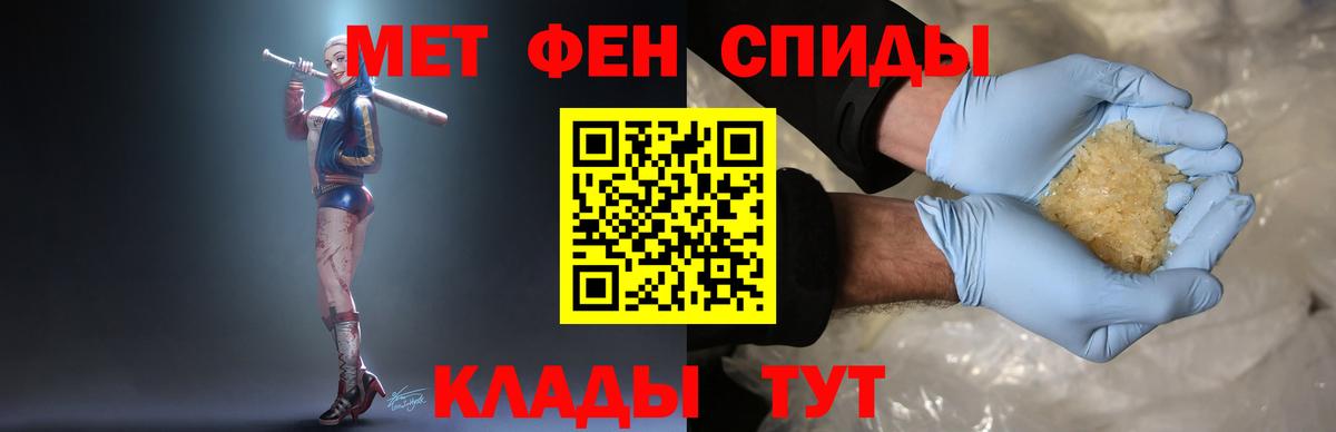 Первитин витя  Вход с VPN  Ейск 
