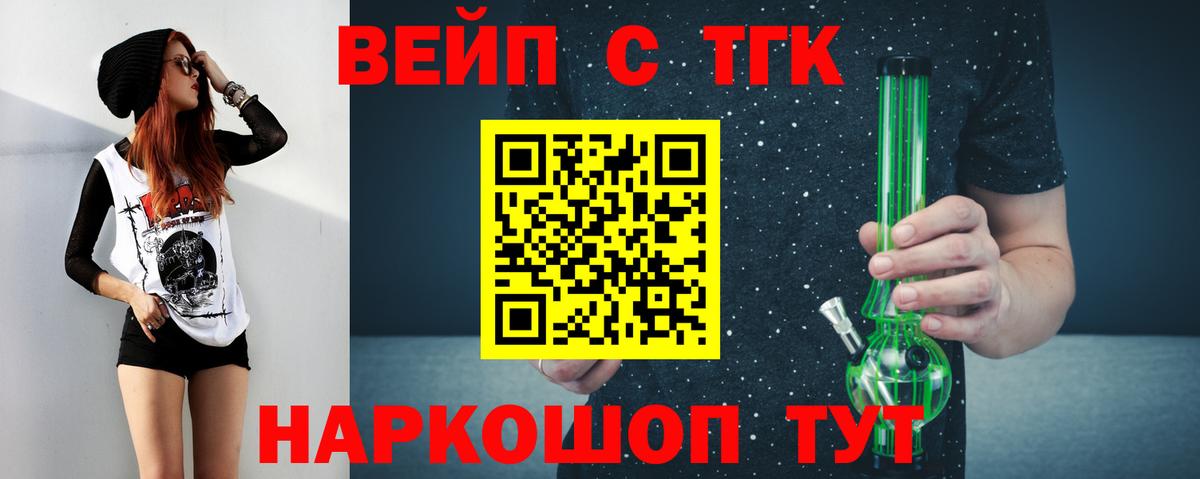 Codein Ейск