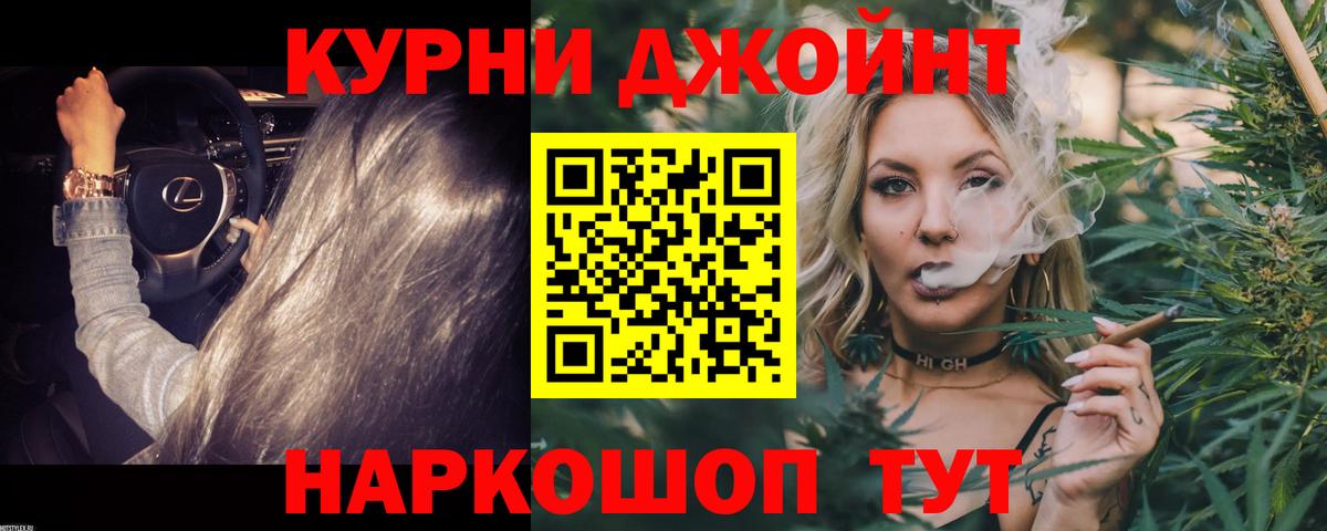 Ейск  Шишки марихуана Amnesia  МАРИХУАНА Ganja  Бошки марихуана THC 21%  Вход с VPN 